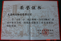 ����Ȟ�(z��i)���M��λ